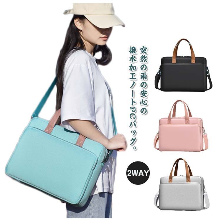 ショルダーバッグ