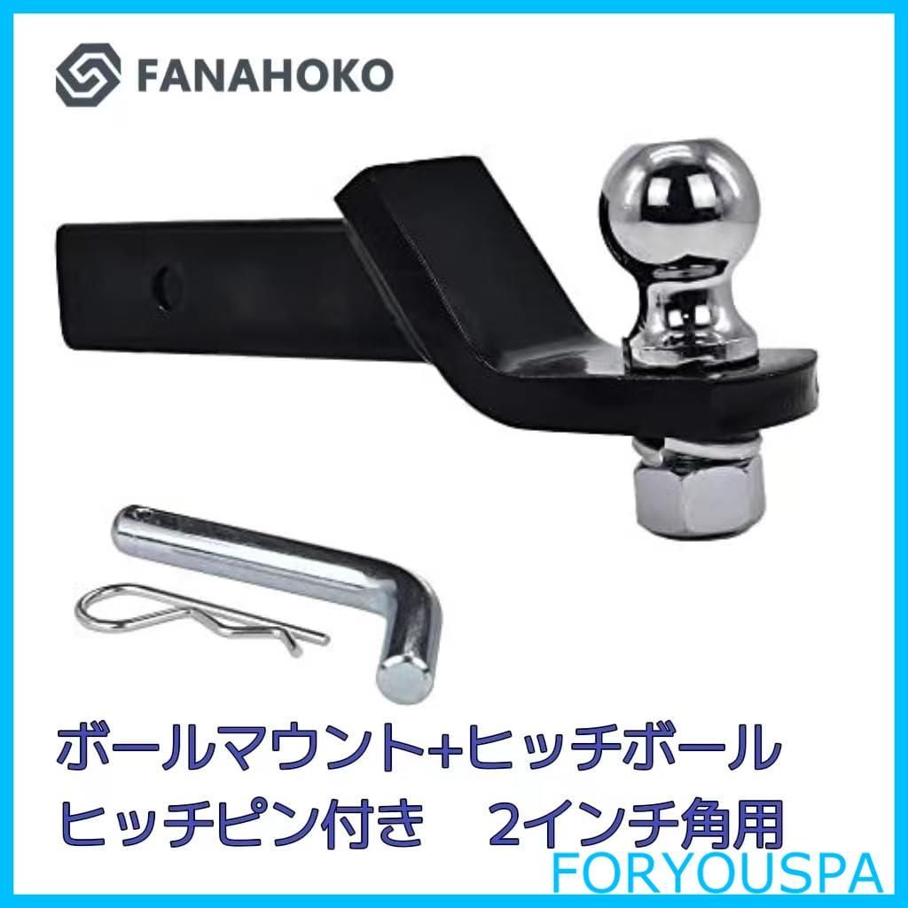 4インチ ヒッチメンバー 鍵式ロックピン＆クリップ ヒッチマウント 鍵 レシーバー ボール代引き手数料300円 コンビニ決済も可能 4インチ ヒッチメンバー 鍵式ロックピン＆クリップ フルセット ヒッチ