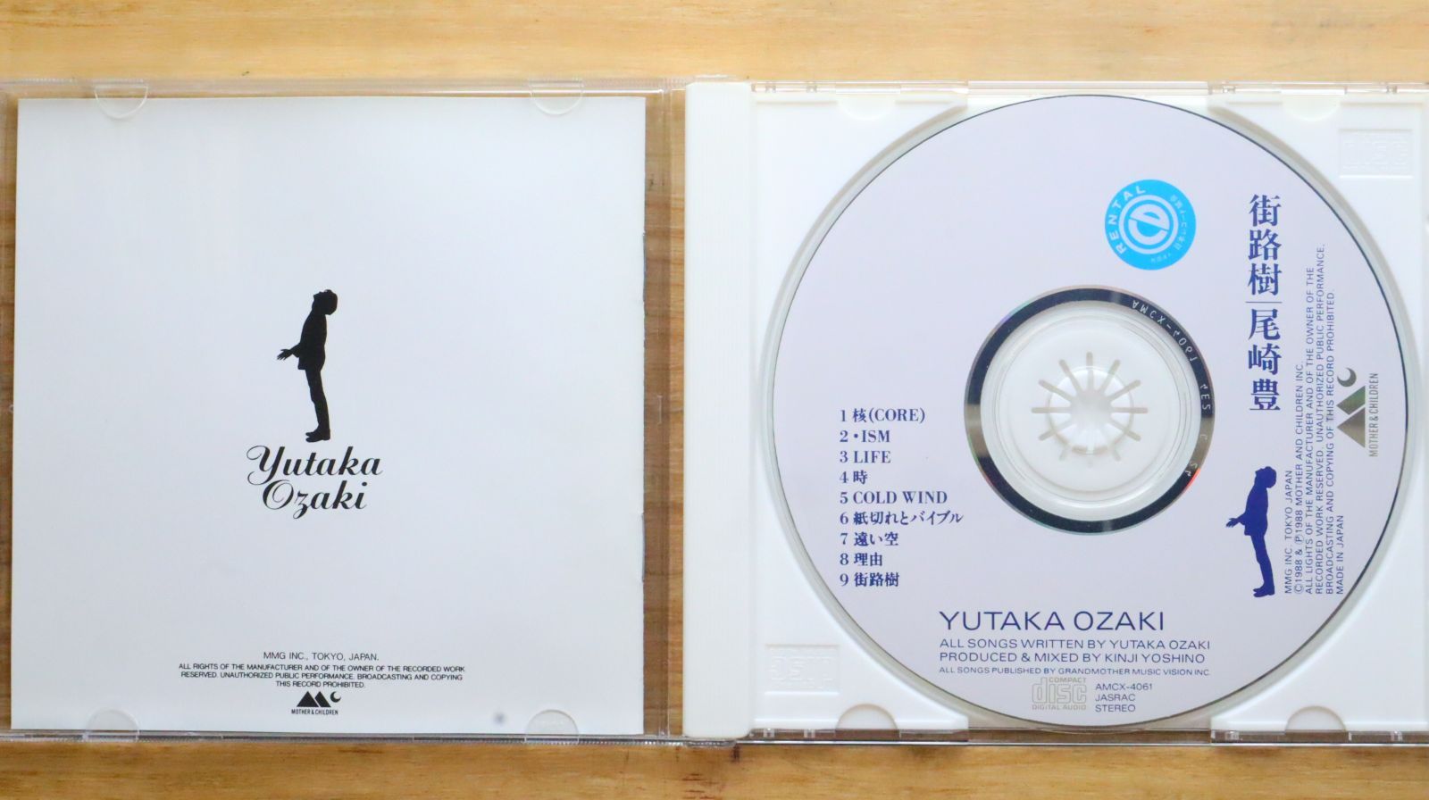 国内盤CD☆尾崎豊/Yutaka Ozaki□ 街路樹 【AMCX4061/4988029406132
