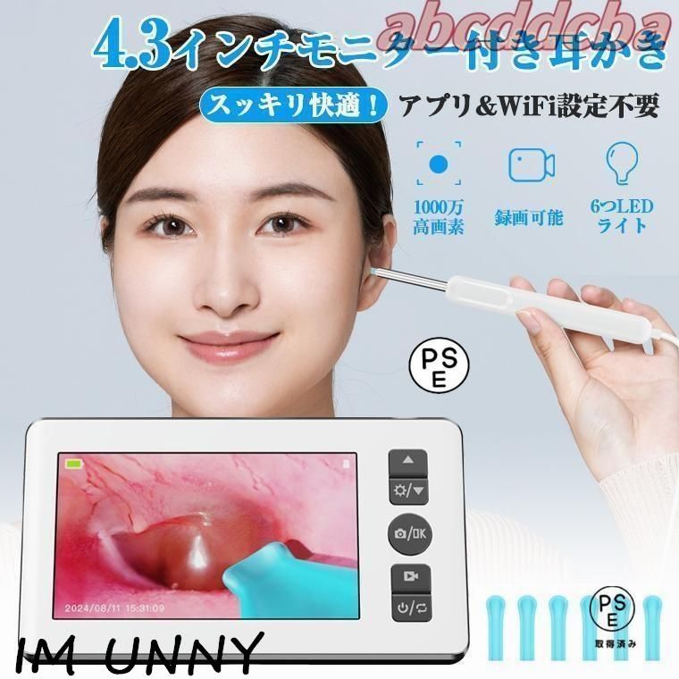 耳掻き カメラ 耳かき 1000万高画素 イヤースコープ ピンセット機能つき付 Amazon.co.jp: 耳かき カメラ ワイヤレス 500万高画素 耳掃除