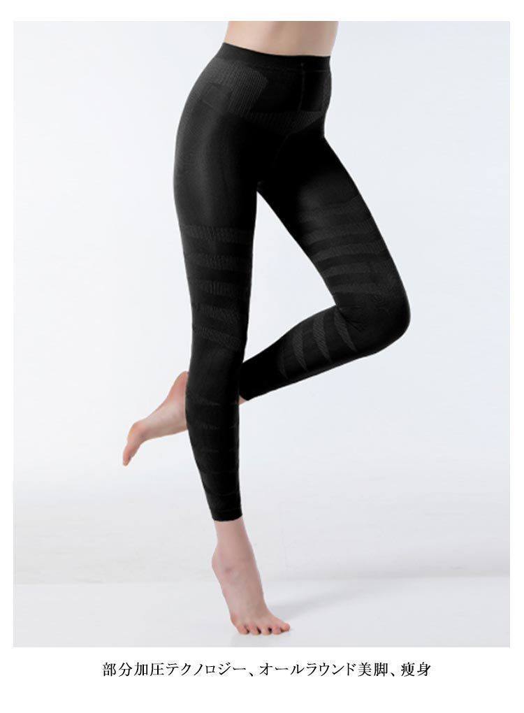 通気性 ヒップアップ