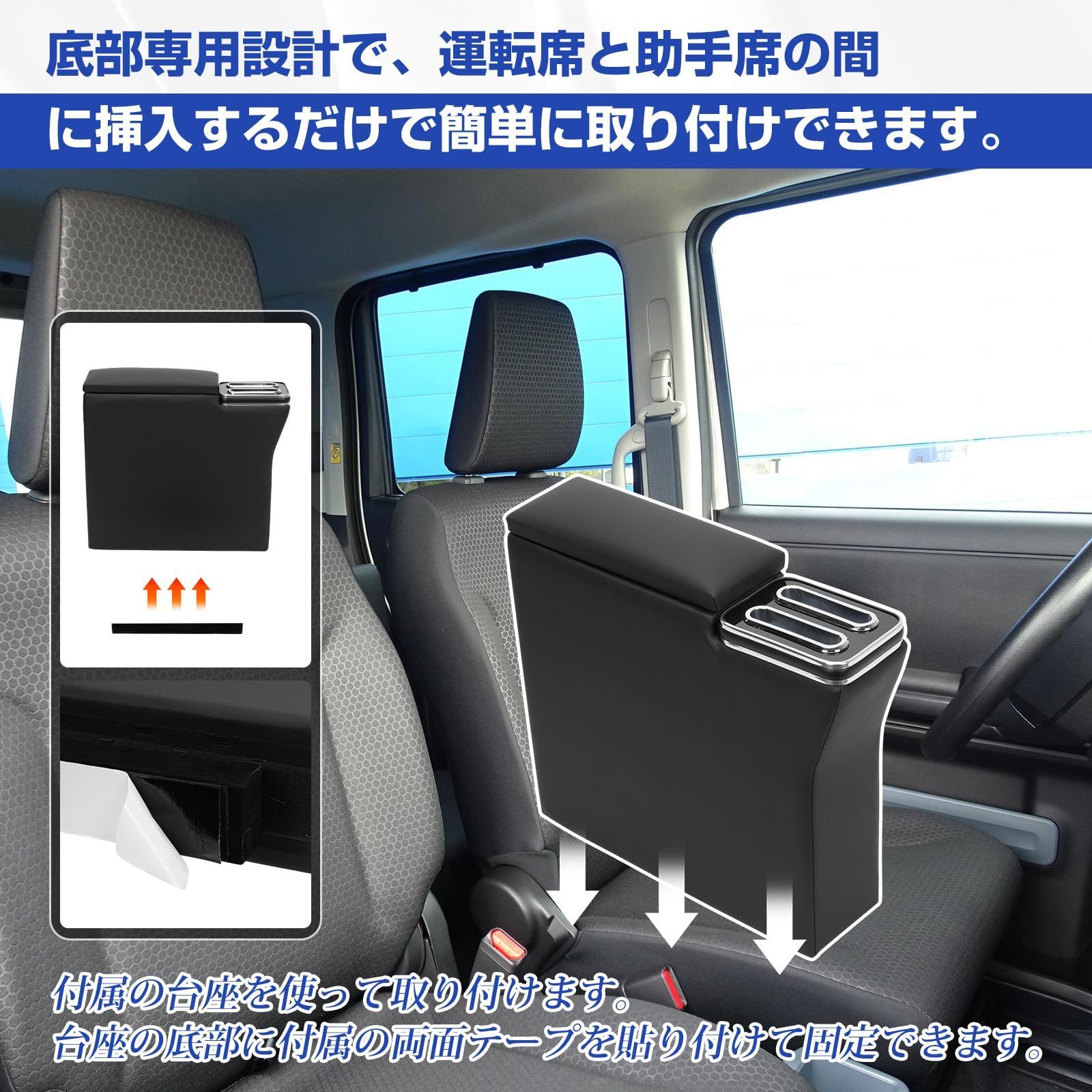コンソールボックス