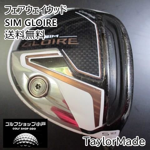 ドローで飛ばせ】テーラーメイド SIM GLOIRE/Air Speeder TM/SR/18[7678] - メルカリ