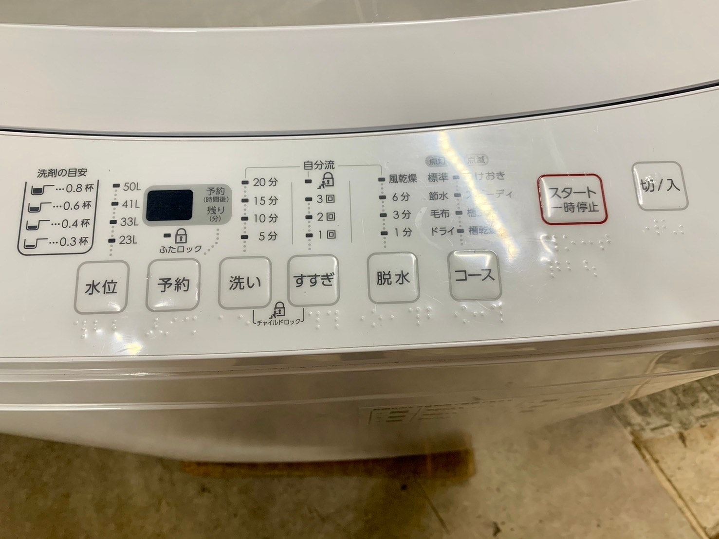 大阪送料無料★3か月保障付き★洗濯機★2022年★NTR60★S-372 大阪送料無料☆3か月保障付き☆洗濯機☆6kg☆NTR60☆S-556