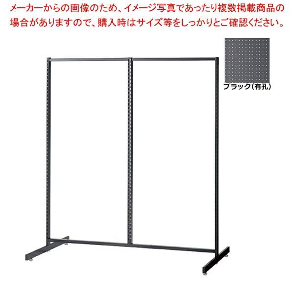 SF中央両面タイプ W120×H135cm ブラック 選べる8タイプ ブラック有孔パネル付き 61-751-20-7
