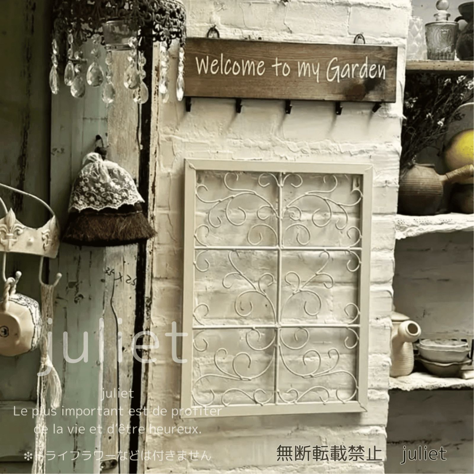 昭和レトロ アンティーク ヴィンテージ シャビー アイアン 窓格子 面格子 昭和レトロ アンティーク ヴィンテージ シャビー アイアン 窓