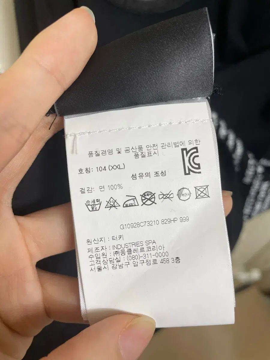 MONCLER モンクレール