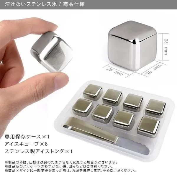ステンレス　アイスキューブ　ゴールド　8個1ケース10セット80個 Amazon | Kellegour 16個 ステンレススチール ウィスキー
