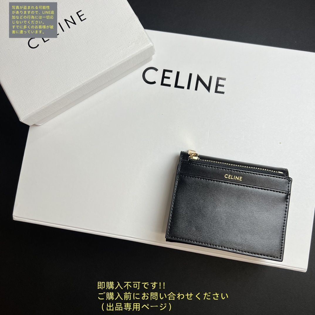 美品 CELINE セリーヌ Billfold Wallet 折り財布 極美品 CELINE セリーヌ ウォレット 折り財布 小銭入れ - メルカリ