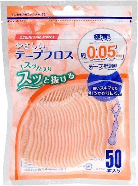 まとめ買い-72点セット デンタルプロやさしいテープフロス５０Ｐ デンタルプロ フロス 歯間ブラシ