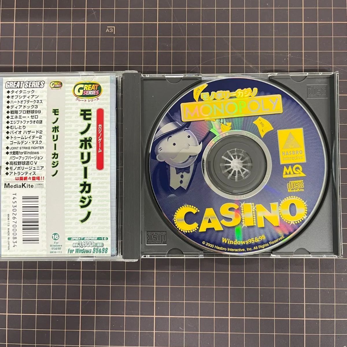 Windows用PCゲームソフト モノポリーカジノ ゲーム40種以上