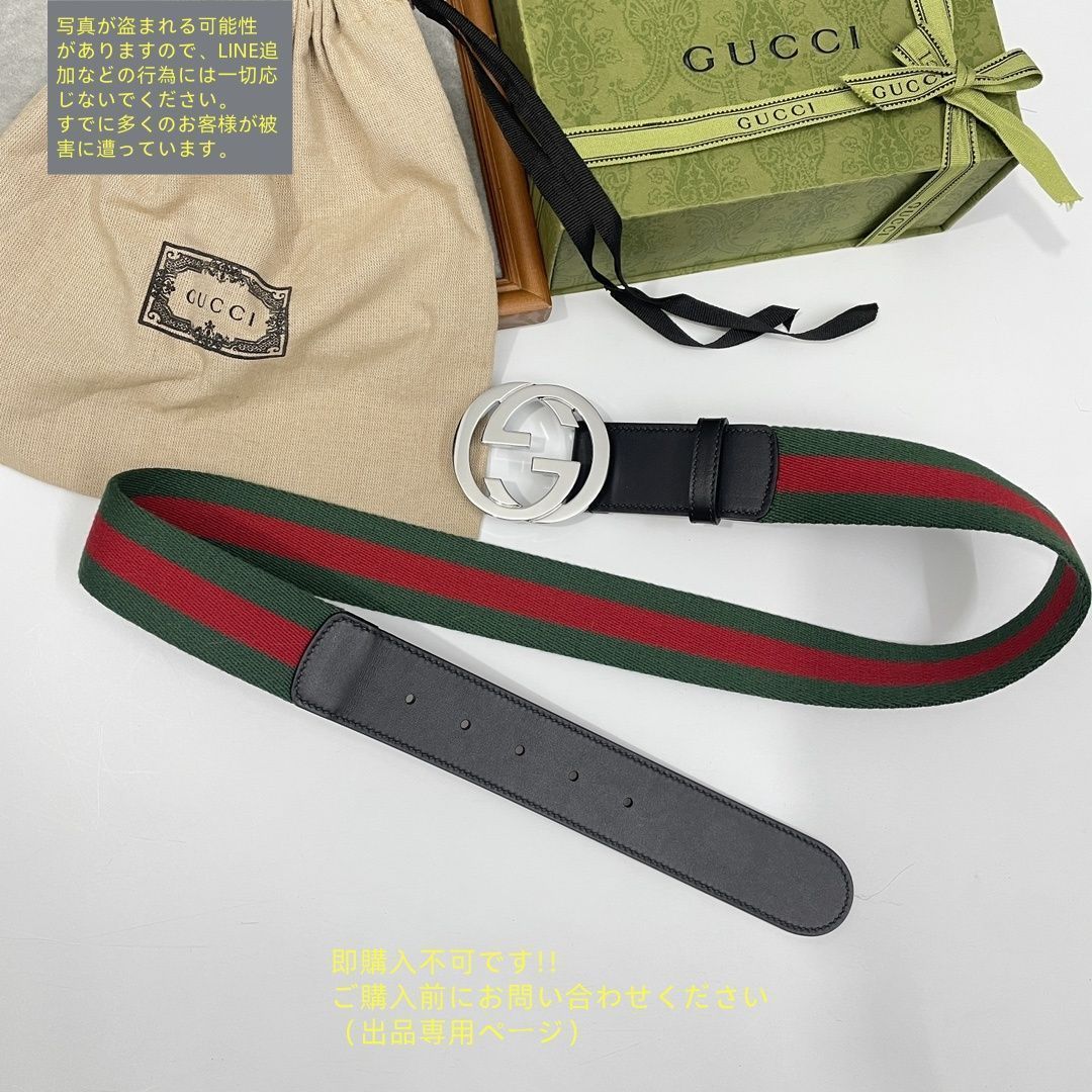 激レア★グッチ GG レザー ベルト GUCCI グッチ 182320 497717 85 34 Guccissima Square G Belt