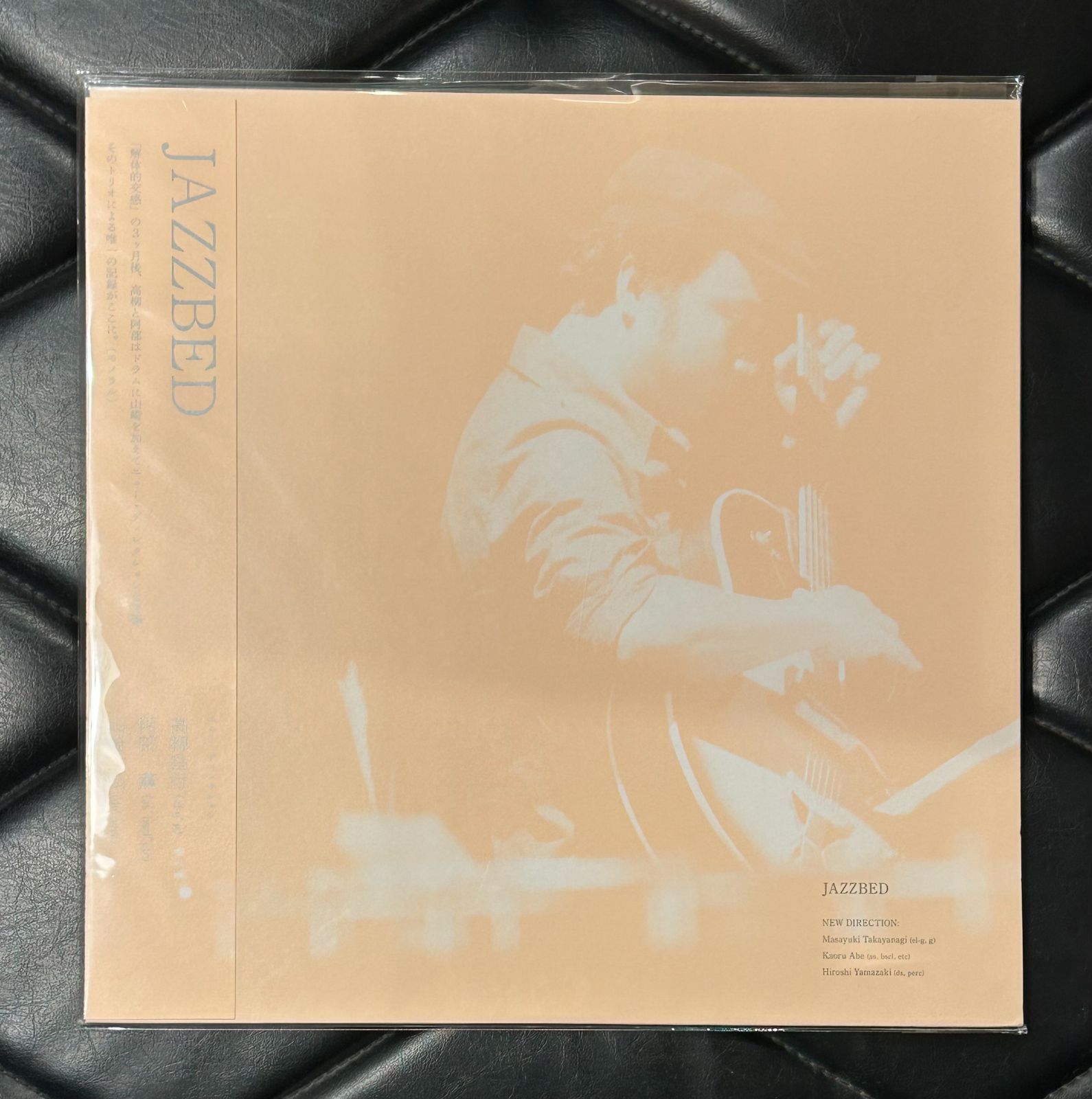 阿部薫 高柳昌行 STATION '70 CRAFTMAN RECORDS Amazon | ステーション '70(LP) [Analog] | 高柳昌行&阿部薫 | J