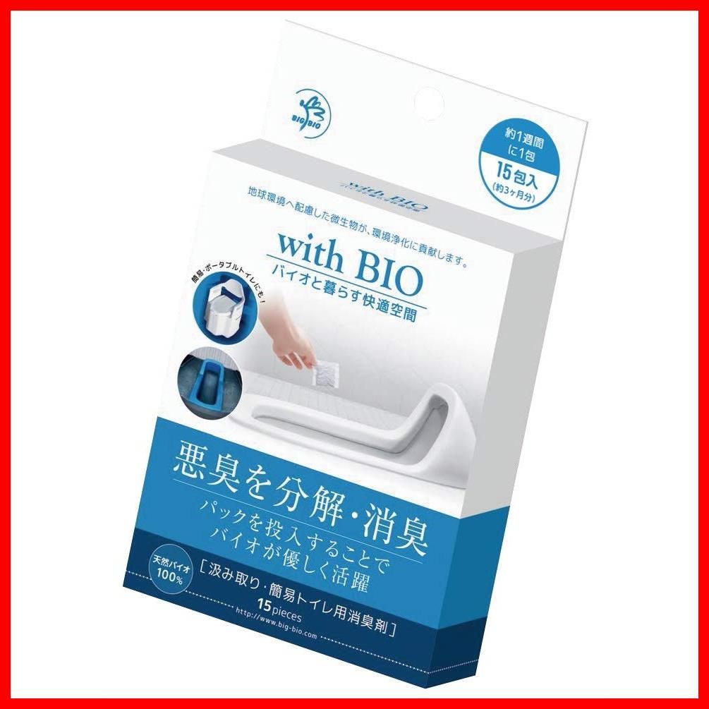 消臭剤