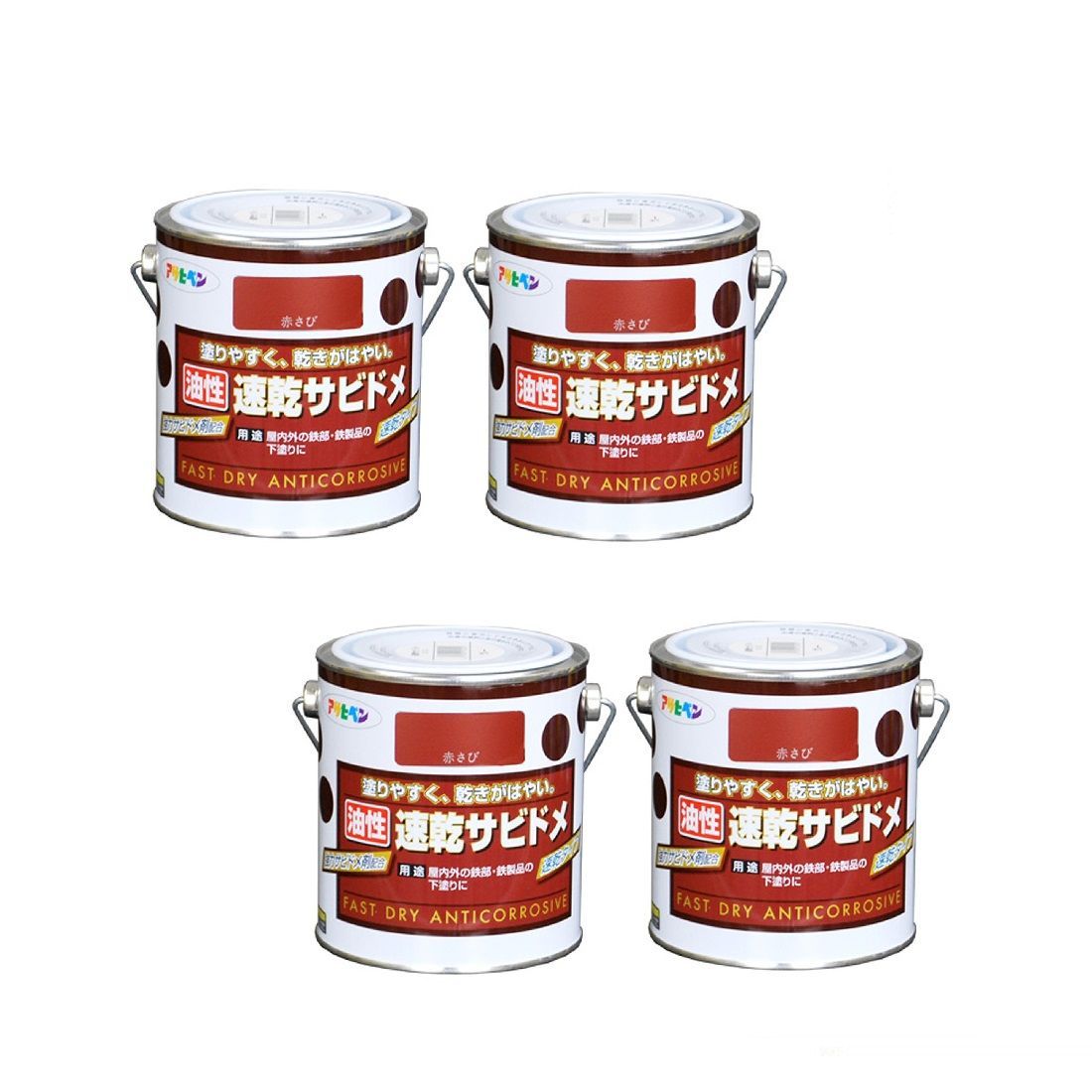 アサヒペン 速乾サビドメ ０．７Ｌ 赤さび 6缶セット - 4