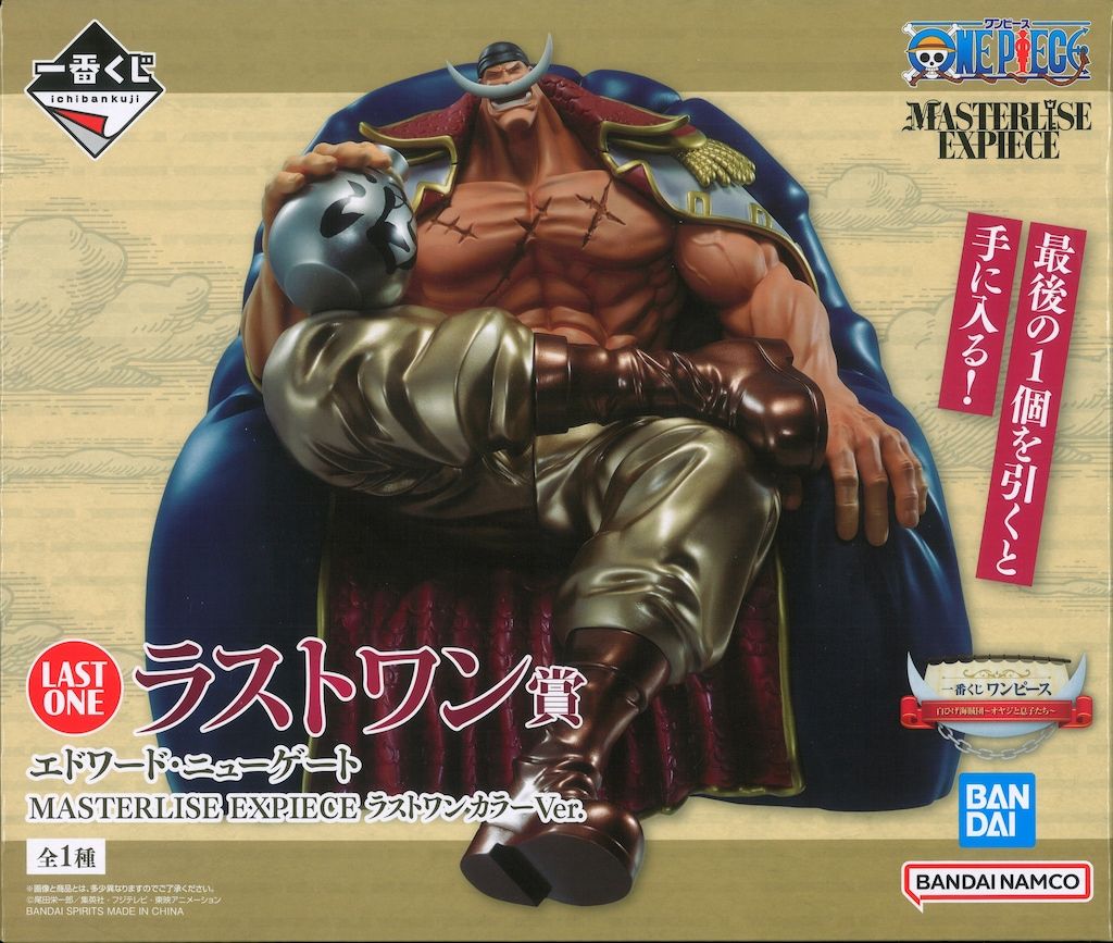 ワンピース 白ひげ海賊団 オヤジと息子たち ラストワン賞 エドワードニューゲート BANDAI SPIRITS 一番くじ ワンピース 白ひげ海賊団 オヤジと息子