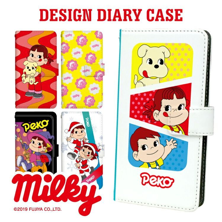 【F】【3cm】  Galaxy S25 SCG31 手帳 手帳型 スマホケース カバー 不二家 ペコちゃん デザイン  ストラップホール カードスロット付き【受注生産】