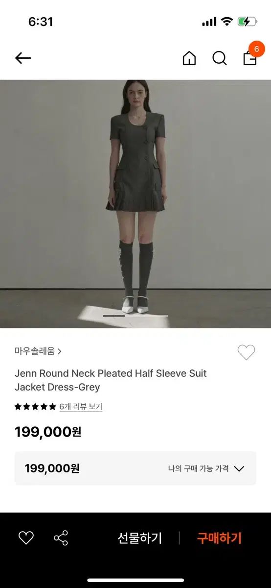 霊廟 Jenn round half sleeve suit grey