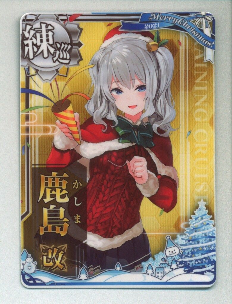SEGA 艦これアーケード 鹿島改【クリスマスmode】（カイノーマル