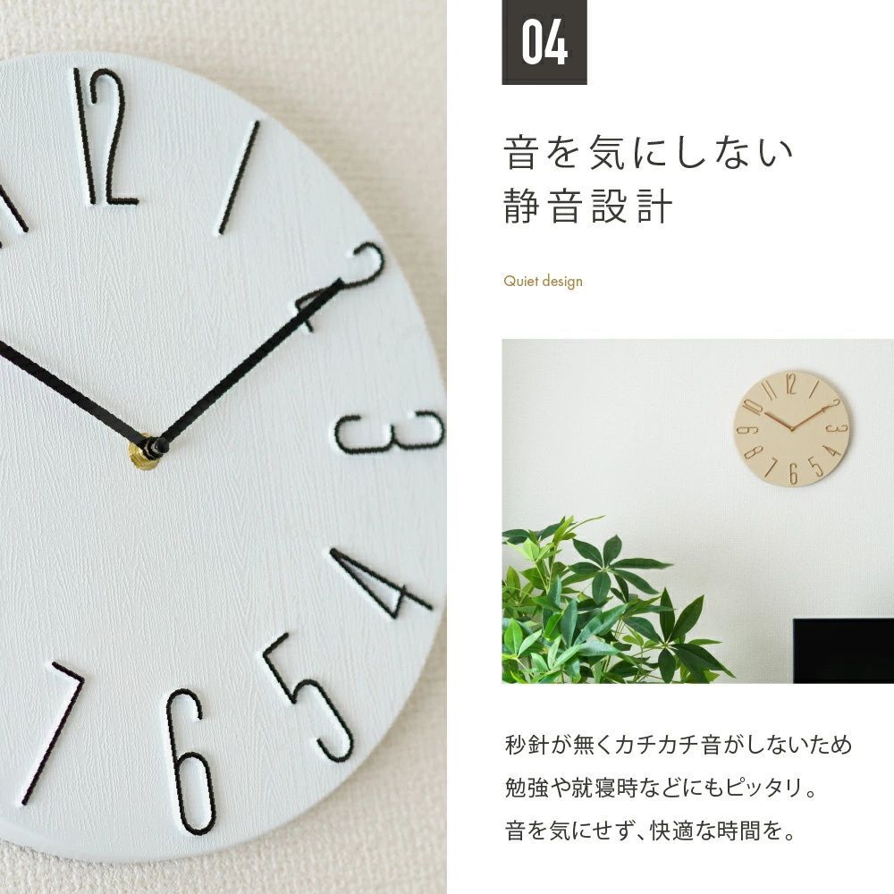 サンクス 電波時計 壁掛け