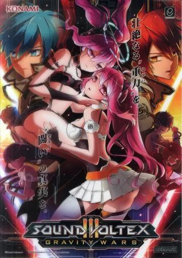 SOUND VOLTEX III クリアポスター - メルカリ