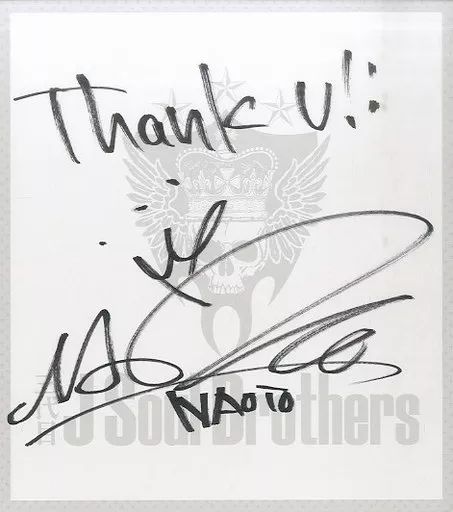 中古】紙製品(男性) NAOTO(三代目 J Soul Brothers) 直筆サイン色紙