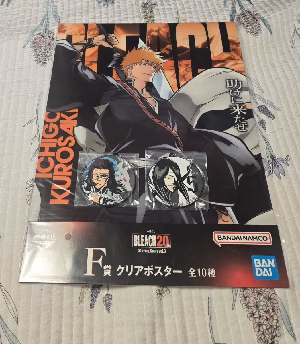 簡単開封 BLEACH ブリーチ 一番くじ B 賞 写真です フィギュア STEELWINDOWSANDDOORS_COM