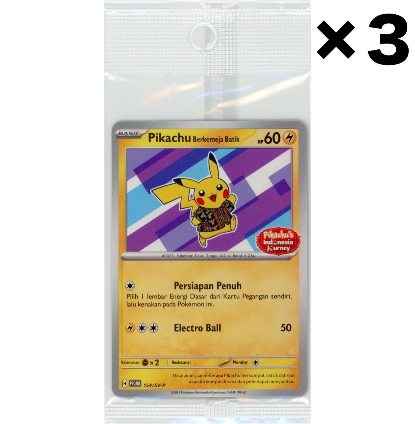 新品未開封 ピカチュウ インドネシア限定 海外プロモ バティック　3枚セット 新品未開封 ピカチュウ インドネシア限定 海外プロモ バティック