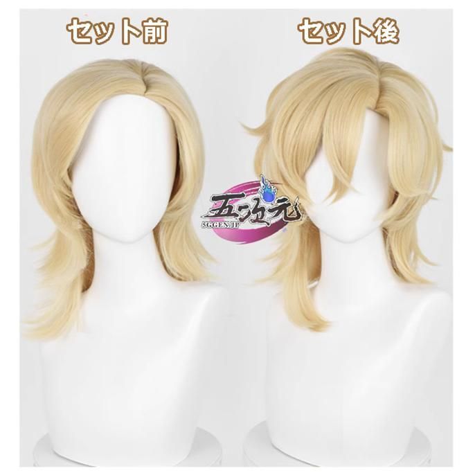 精巧 人気 五次元 崩壊スターレール コスプレ アベンチュリン ウィッグ
