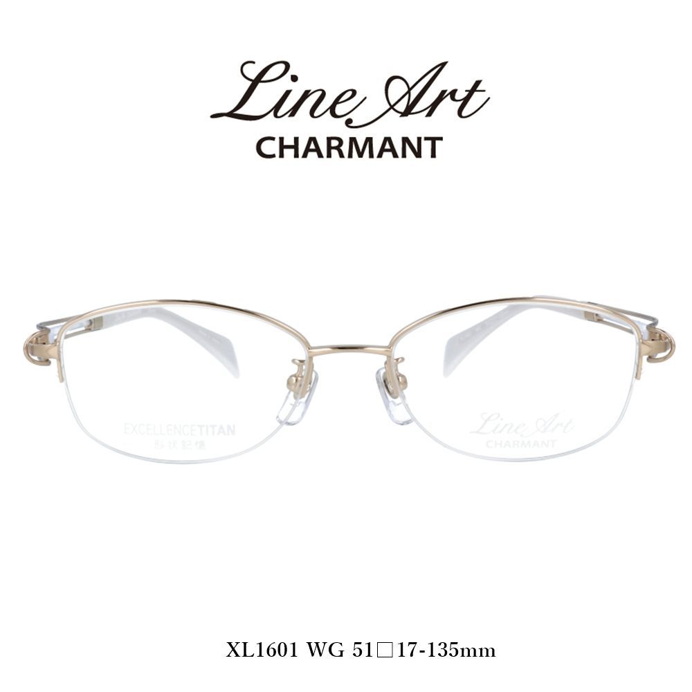 ラインアート シャルマン メガネ XL1601 WG ホワイトゴールド LineArt