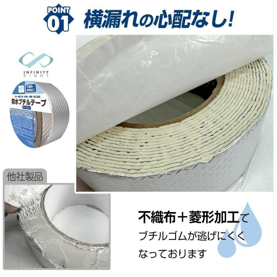 アルミ ブチルテープ 防水 ダクトテープ 15cm×5m 8個セット 2327 アルミ ブチルテープ 防水 ダクトテープ 15cm×5m 8個セット 2327