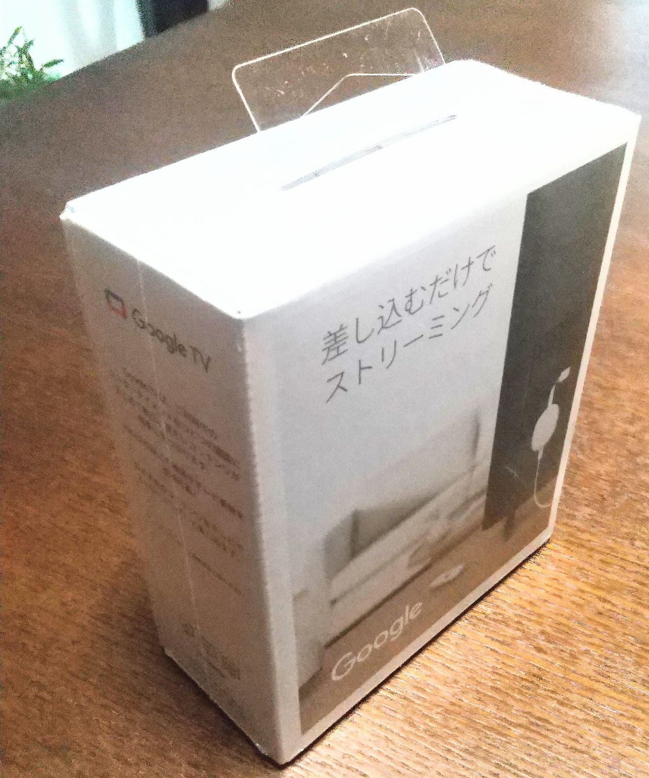 Google Chromecast with Google TV シュリンク付き - メルカリ