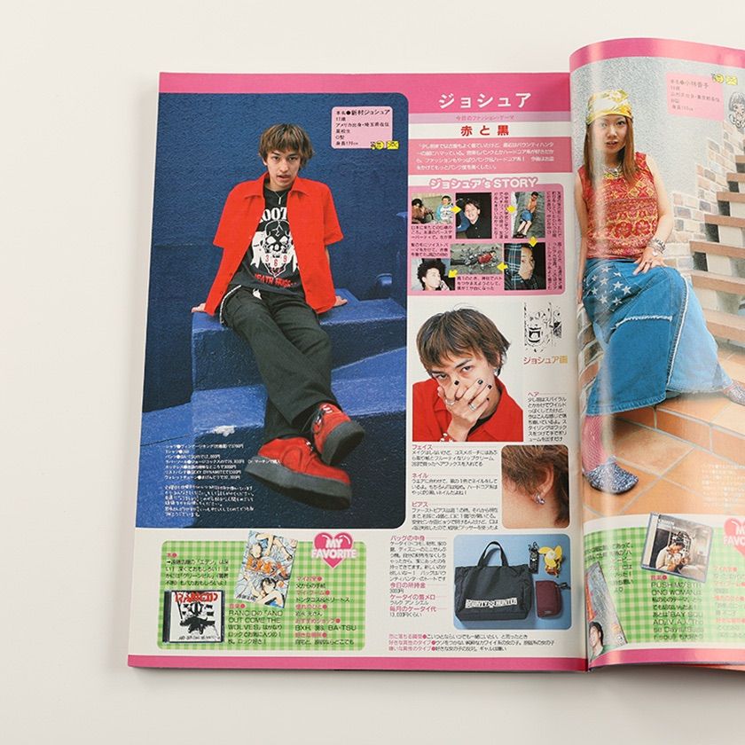 KERA ケラ! 2000年7月号古書 y2k PunkgothサイバーロリータV系デコラ