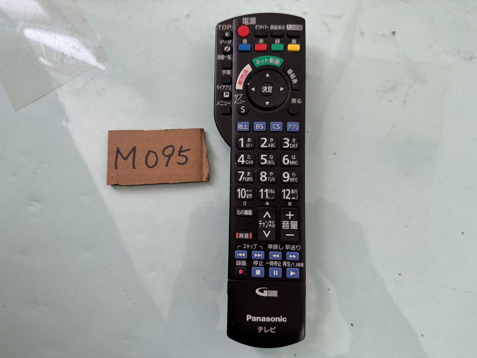 M095 パナソニック Panasonic VIERA 43型 LED 液晶テレビ NETFLIX 