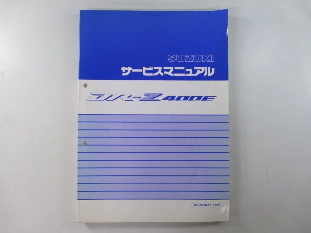 ホーネット(MC31)サービスマニュアル＆パーツリスト ホンダ ホーネット