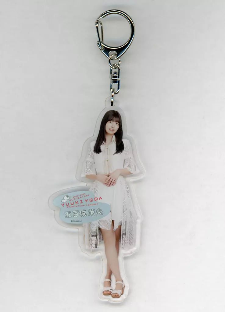 乃木坂46 購入特典　A賞　個別アクリルキーホルダー　五百城茉央 中古】キーホルダー 五百城茉央 個別アクリルキーホルダー