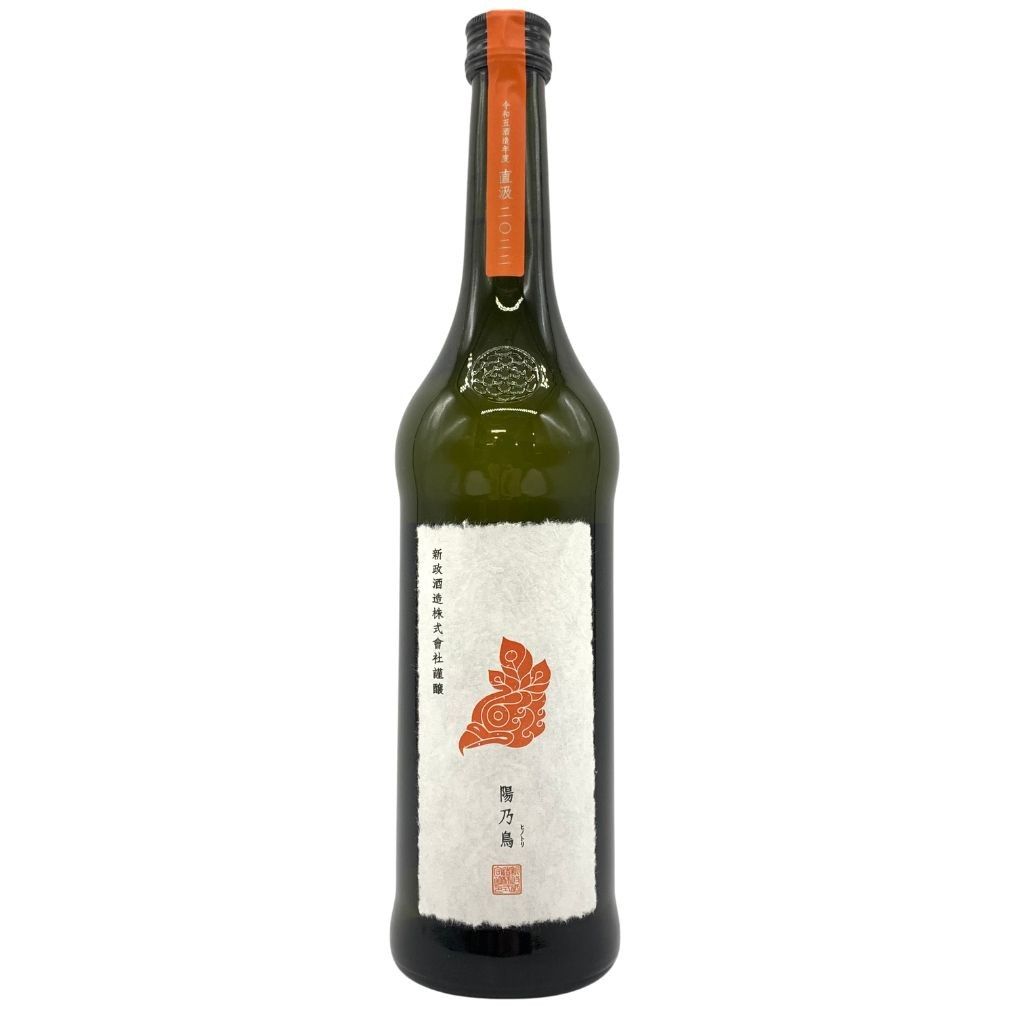 ヒノトリ直汲 新政 陽乃鳥 直汲み 720ml 2024年1月出荷 未開栓 - メルカリ