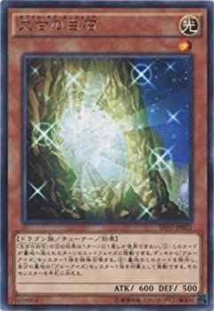 遊戯王　シャイニングビクトリーズ　未開封 シャイニングビクトリー 新品未開封