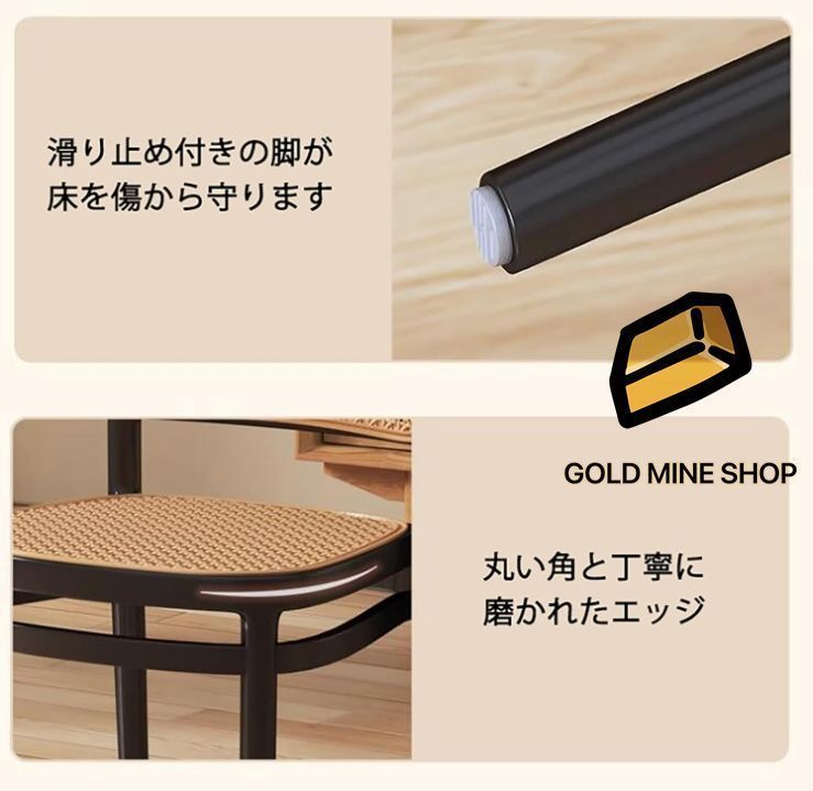 ラタンチェア 食卓椅子