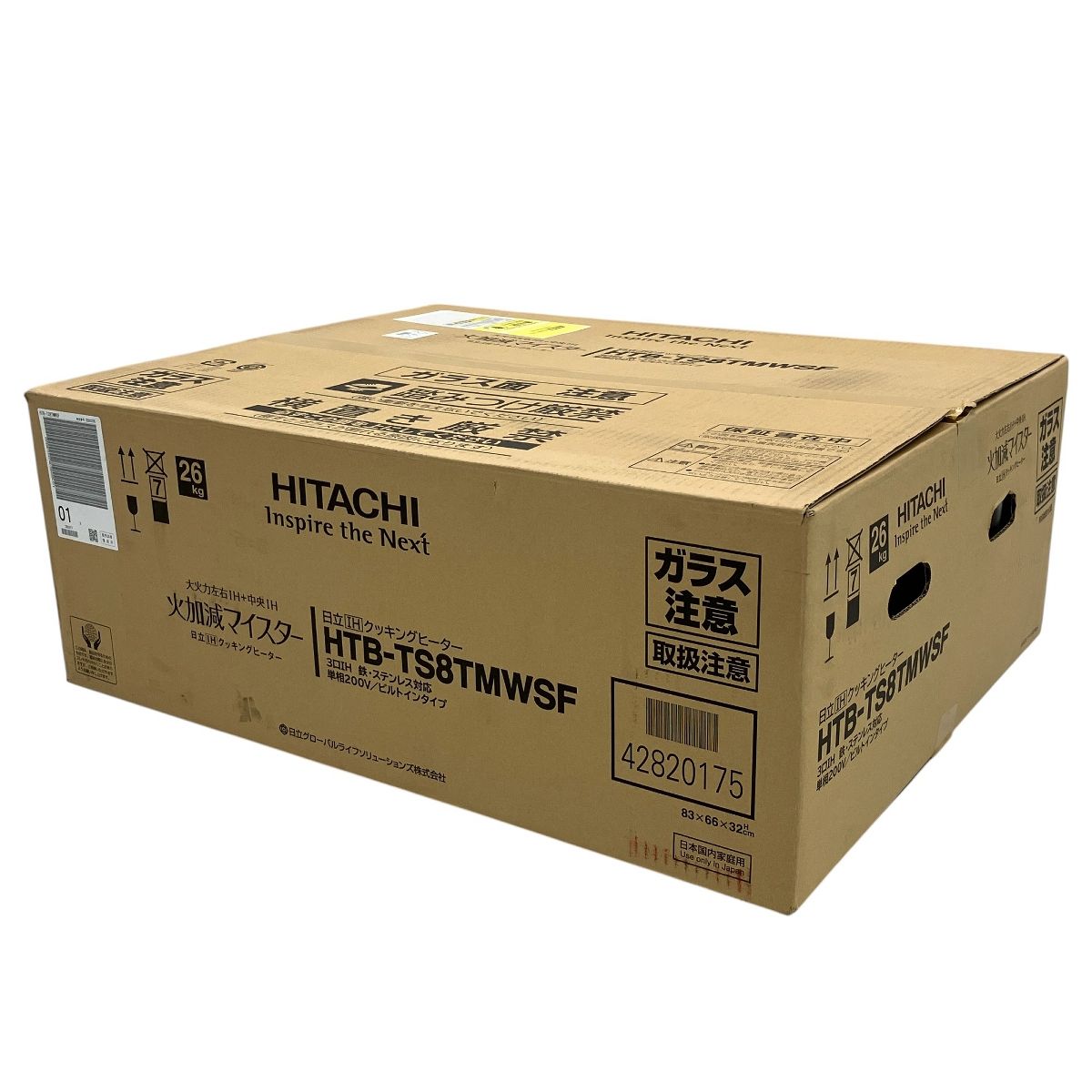HITACHI HTB-TS8TMWSF 3口 IH クッキングヒーター キッチン 家電 日立 C10070447