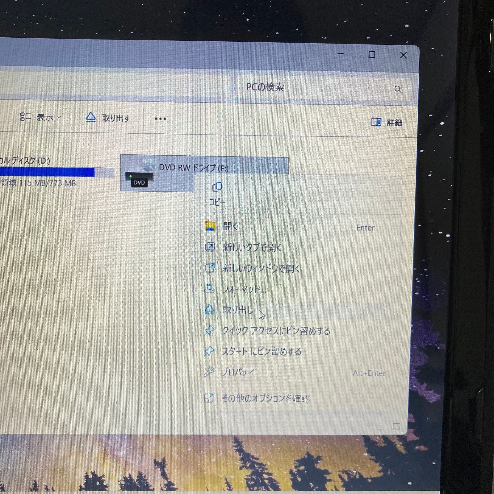 初心者向✨超速i7・カメラ付・DVD◇黒◇すぐ使えるノートパソコン◇