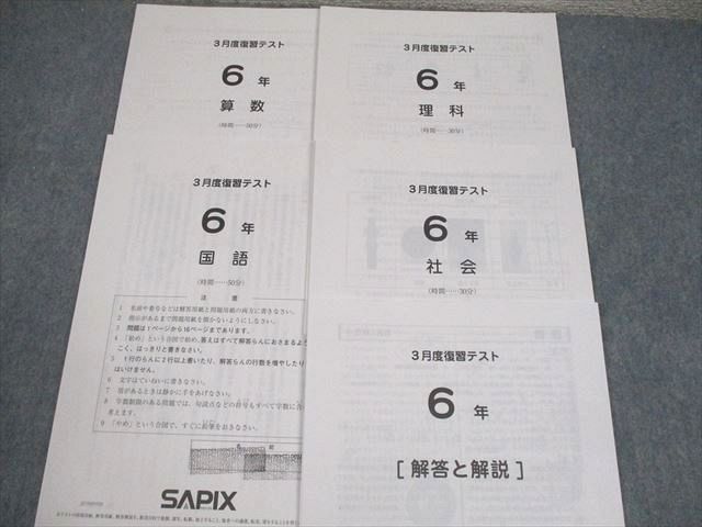 入室