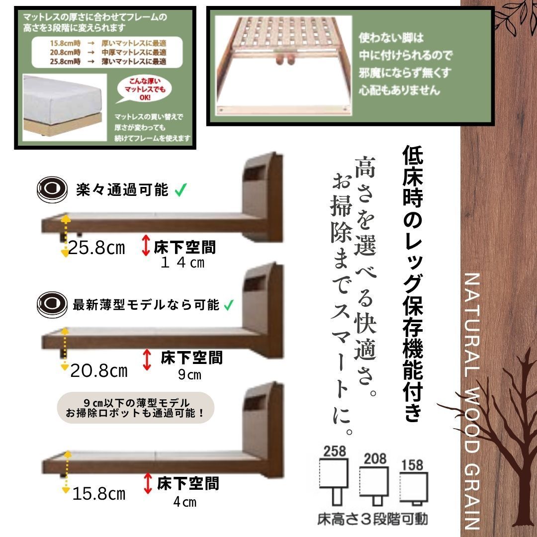 ジャパンディ家具