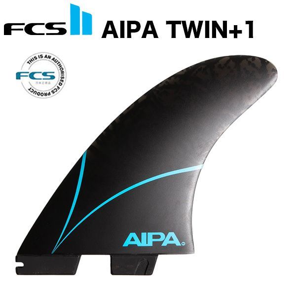 FCS2 フィン AIPAアイパ ツインフィン TWIN+1 - サーフィン