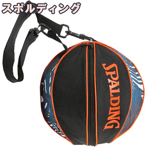バスケ ボールバッグ ネオン トロピカル 49-001NT 南国植物柄 バスケットボール バッグ 27cm スポルディング 正規品