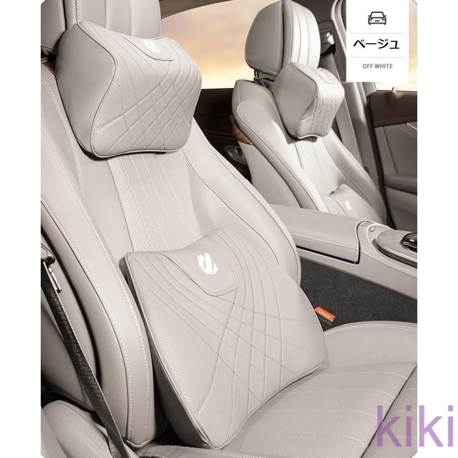 新品未使用ALPHARD トヨタベージュネックパッド 腰クッション 車用 背もたれクッション ネックピロー ヘッドレスト ナッパレザー 低反発 背当て