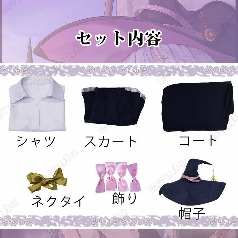 魔女