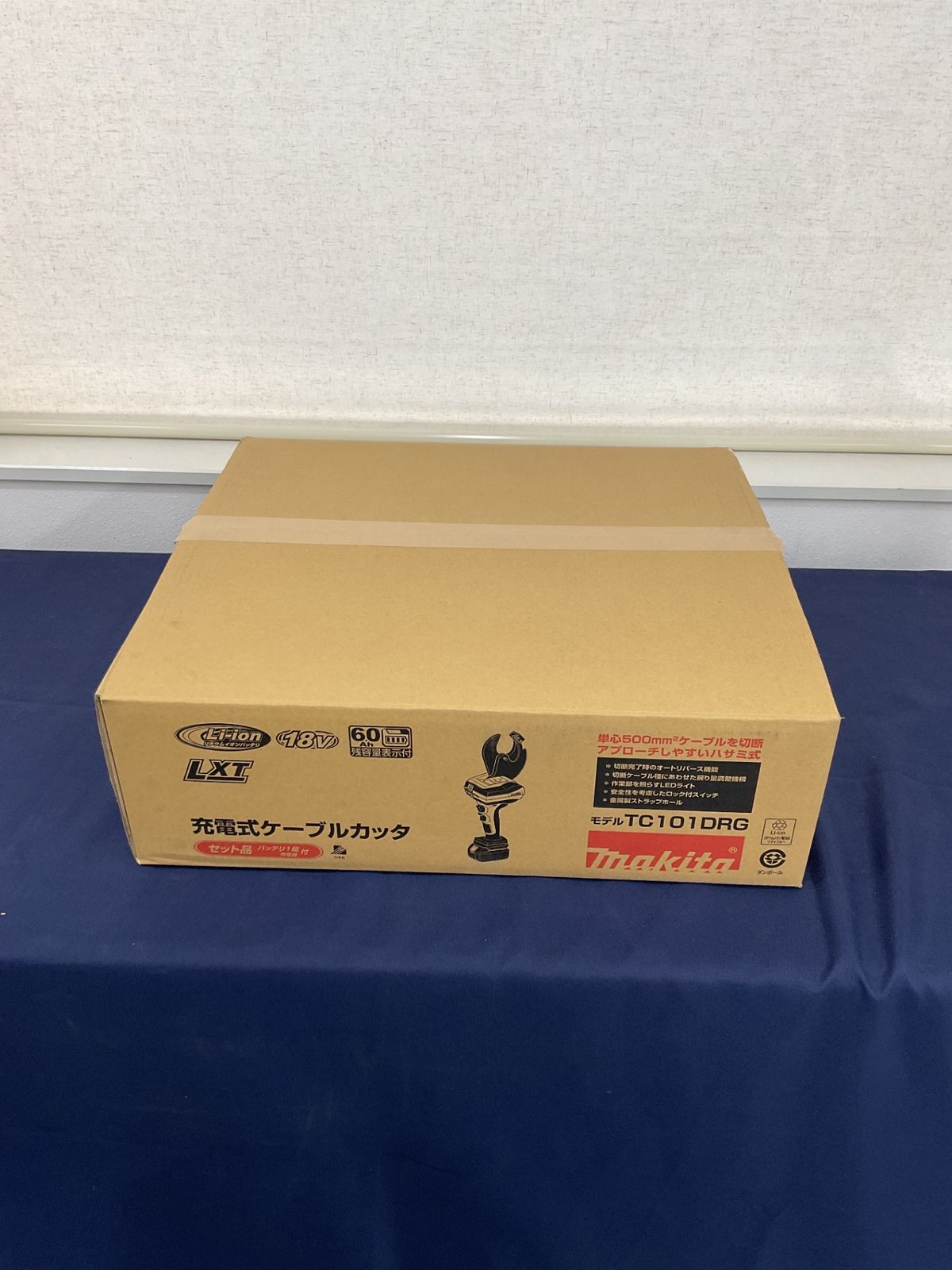 コードレスケーブルカッター TC101DRG