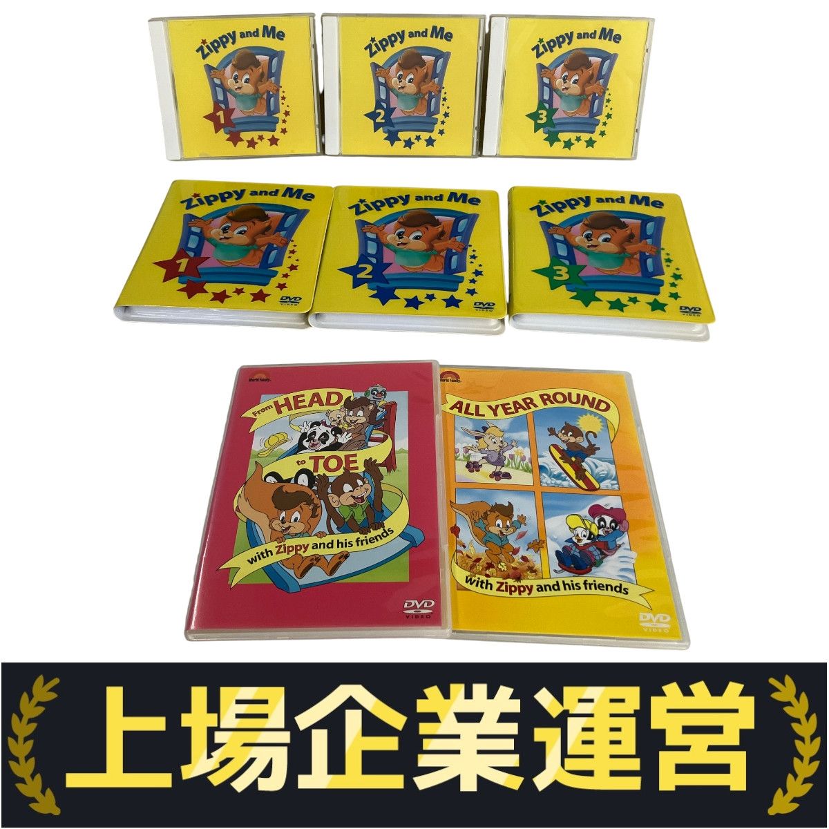 DWE ディズニー英語システム