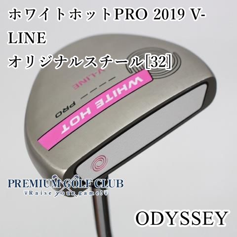 中古】[B+ランク] レディースパター オデッセイ ホワイトホットPRO 2019 V-LINE/オリジナルスチール[32]//3[0464] -  メルカリ